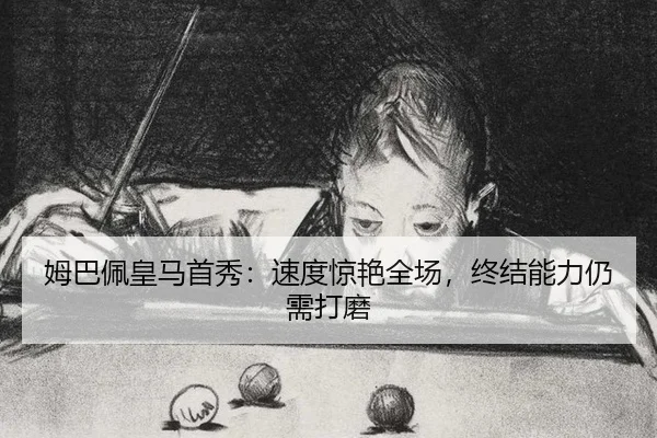 mu-ba-pei-huang-ma-shou-xiu-su-du-jing-yan-quan-chang-zhong-jie-neng-li-reng-xu-da-mo-3-963.jpg