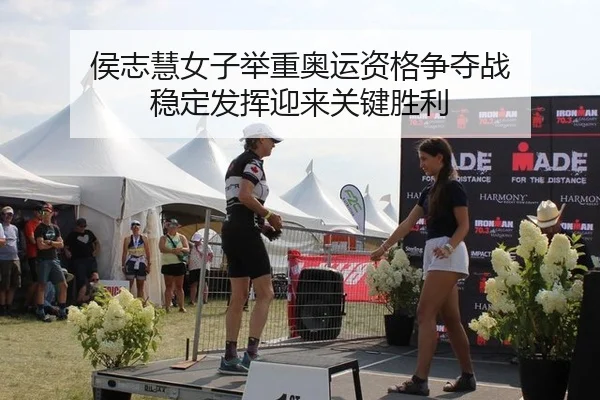 hou-zhi-hui-nv-zi-ju-zhong-ao-yun-zi-ge-zheng-duo-zhan-wen-ding-fa-hui-ying-lai-guan-jian-sheng-li-2-109.jpg